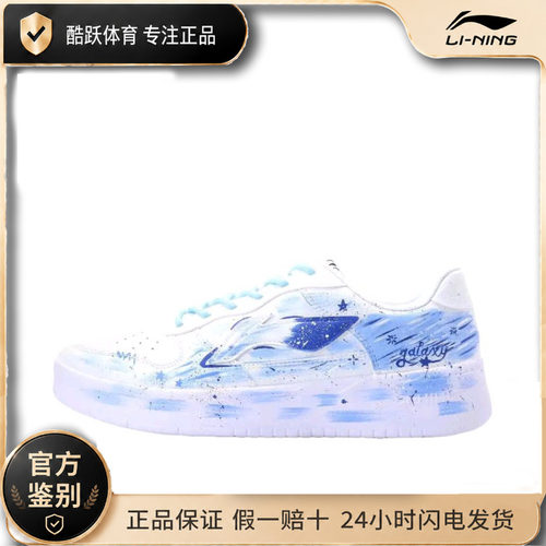 【定制球鞋】李宁浮舟  减震透气 防滑耐磨 轻便 潮流复古