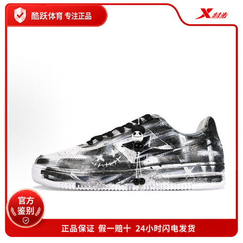 【定制球鞋】Xtep/ 特步空军一号防滑运动风 板鞋881218319851-8