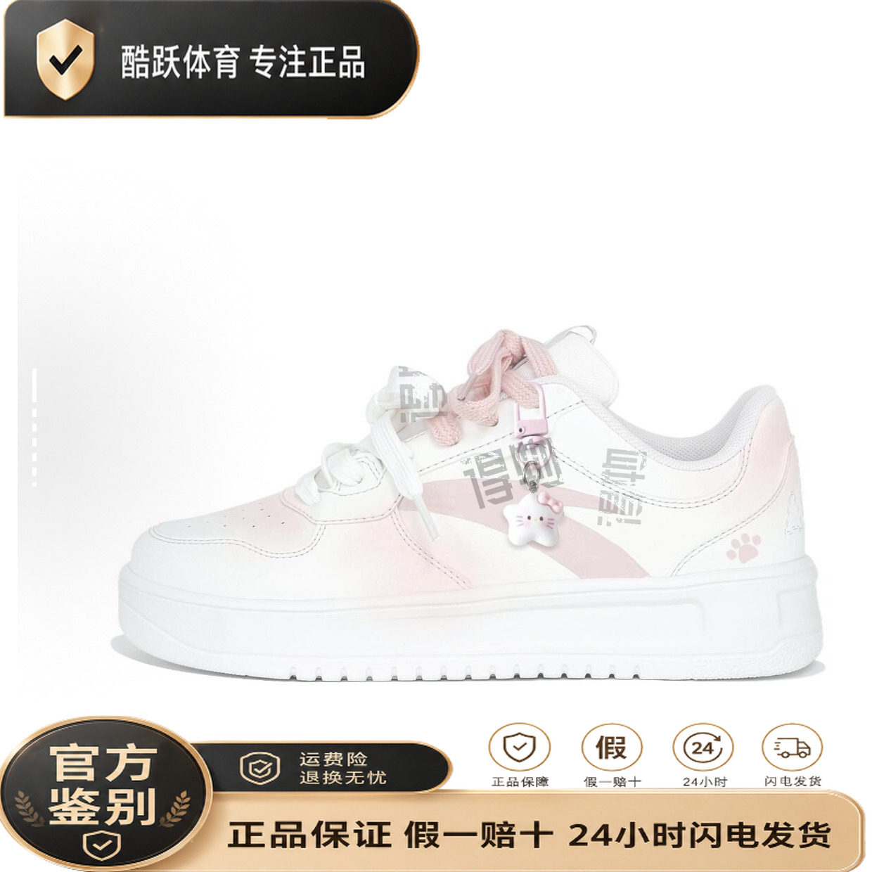 【定制球鞋】ANTA/安踏腮红猫爪 时尚百搭 复古潮流 校园风 轻松