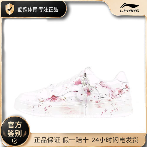 【定制球鞋】李宁浮舟  减震透气 防滑耐磨 轻便 潮流复古