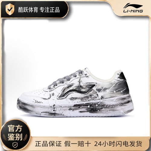【定制球鞋】李宁浮舟 减震透气 防滑耐磨 轻便 潮流复古 暗夜
