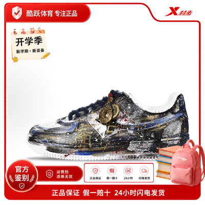 【定制球鞋】Xtep/特步空军一号防滑运动风 板鞋881218319851-8
