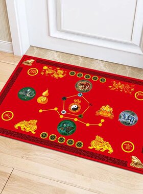 喜庆红色聚财镇宅大吉入户门地垫北斗七星八卦太极五帝钱纳福地毯