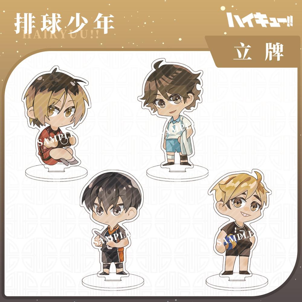 排球少年立牌宫侑影山飞雄及川彻孤爪研磨二次元桌面摆件动漫周边