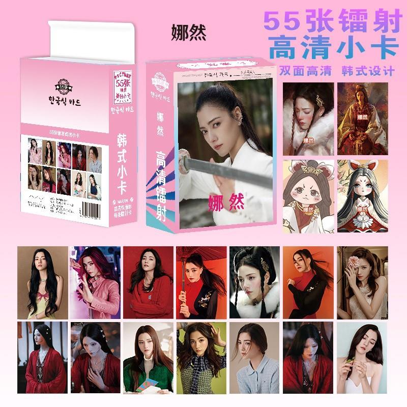 娜然镭射小卡明星小清新拍立得小卡双面不同材质LOMO卡55张