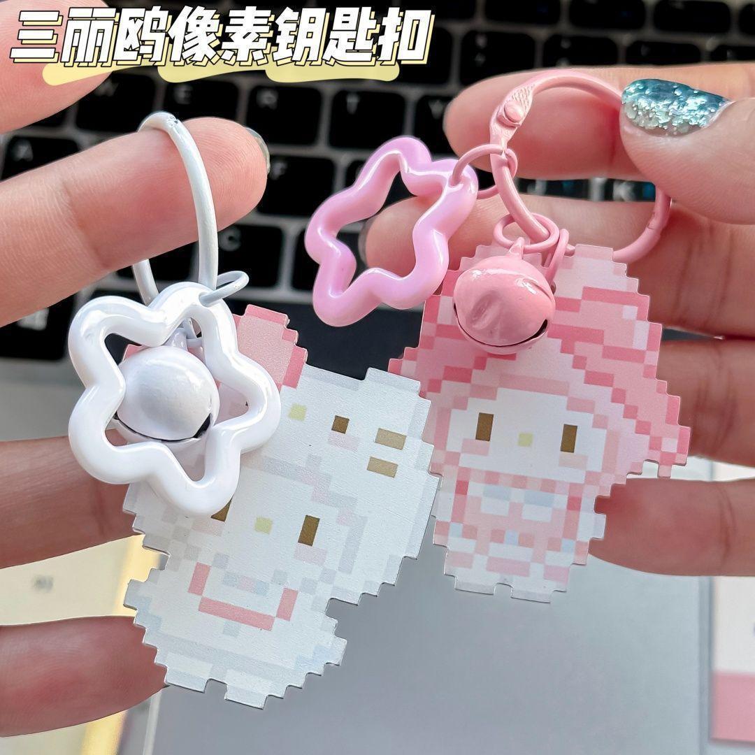 三丽鸥kt猫美乐蒂像素卡通亚克力挂件钥匙扣萌物学生书包闺蜜礼物