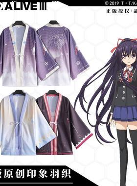 现货 正版约会大作战周边人物狂三美九应援服日式披风 雪纺羽织