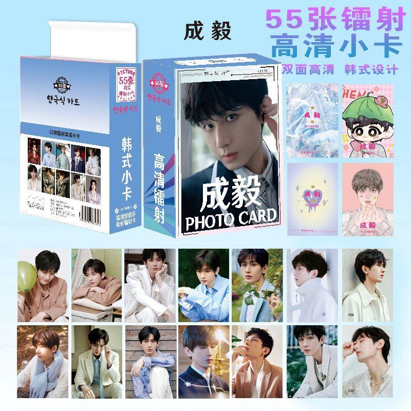成毅镭射小卡动漫小清新拍立得小卡双面不同材质LOMO卡55张