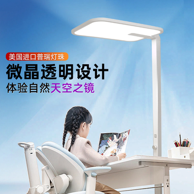 美国桌面学习专用全光谱老爸评测