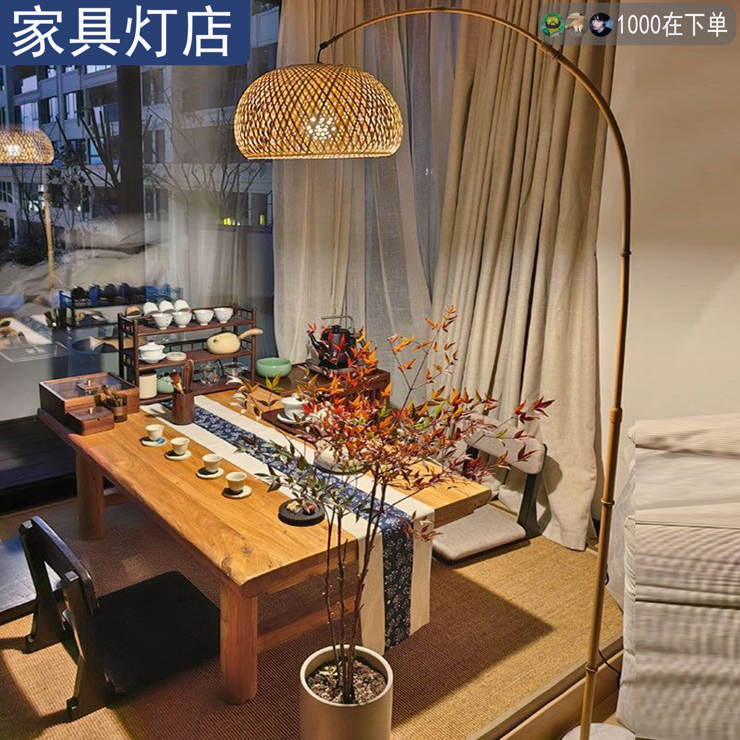 钓鱼落地灯侘寂风日式复古茶室禅意设计师艺术客厅卧室床头阅读灯