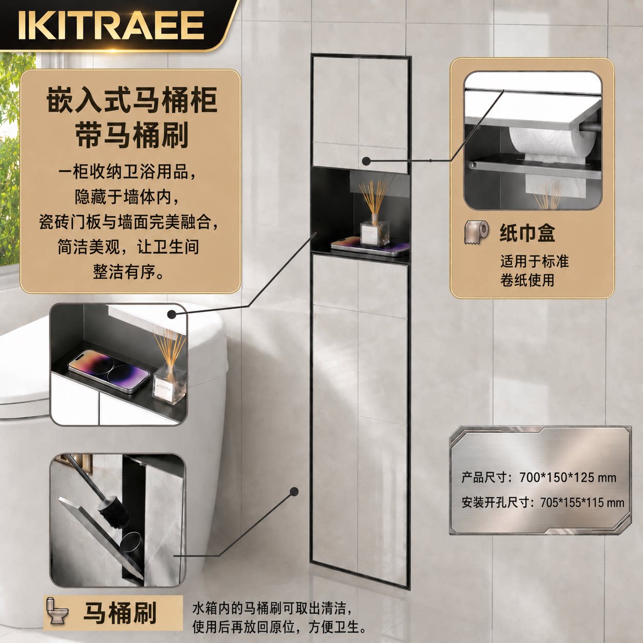 IKITRAEE不锈钢纸盒马桶刷多功能图片