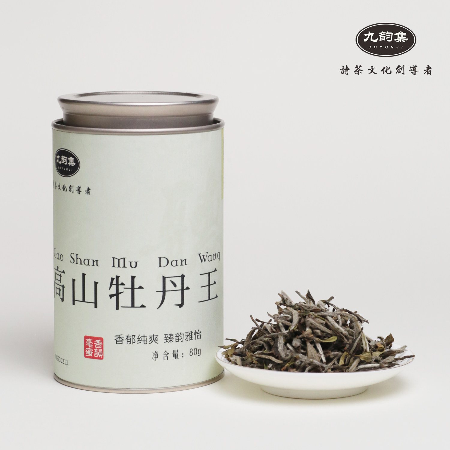 福鼎白茶2022年特级潘溪白牡丹王
