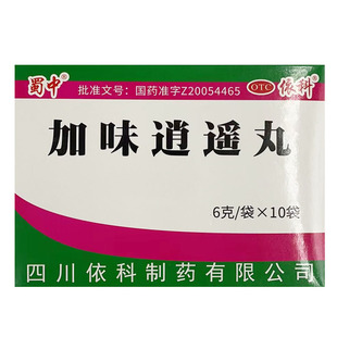 蜀中 加味逍遥丸6g*10袋/盒肝郁血虚头晕目眩月经不调