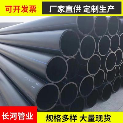 pe给水管自来水管灌溉管道pe100级全新料饮用水管道聚乙烯穿线管