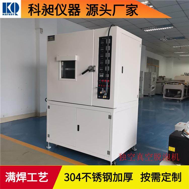 深圳 科昶 非标供应电子行业真空烘箱 弹簧防变色真空干燥箱,机械设备,干燥机/干燥箱/烘干机,淘宝优惠券,粉丝福利购,淘宝优惠卷