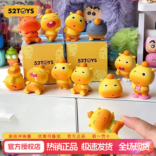 52TOYS小水豚噜噜的日常萌粒盲盒