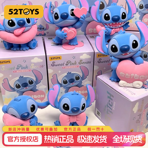 52TOYS史迪奇暖粉系列盲盒礼物