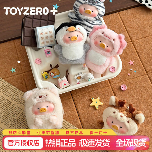 零加TOYZERO罐头猪2盲盒钥匙套
