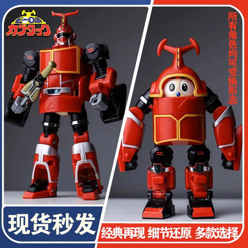 铁甲小宝卡布达变形手办生日礼物