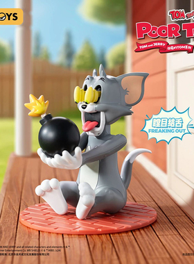 正版52TOYS TOM and JERRY 猫和老鼠倒霉TOM系列盲盒潮玩手办摆件