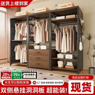 衣架落地卧室2025新款洞洞板金属组合衣帽架挂衣架卧室收纳置物架