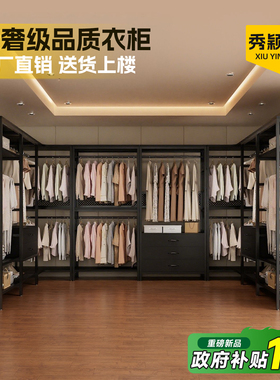 开放式衣柜步入式衣帽间衣橱组合衣服货架子衣帽架落地挂衣架