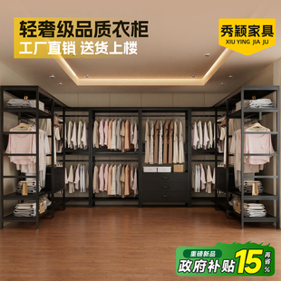 开放式衣柜步入式衣帽间衣橱组合衣服货架子衣帽架落地挂衣架
