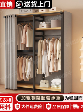 金属衣柜钢木防尘卧室衣帽间挂衣架组合开放式罩物收纳简易衣帽架