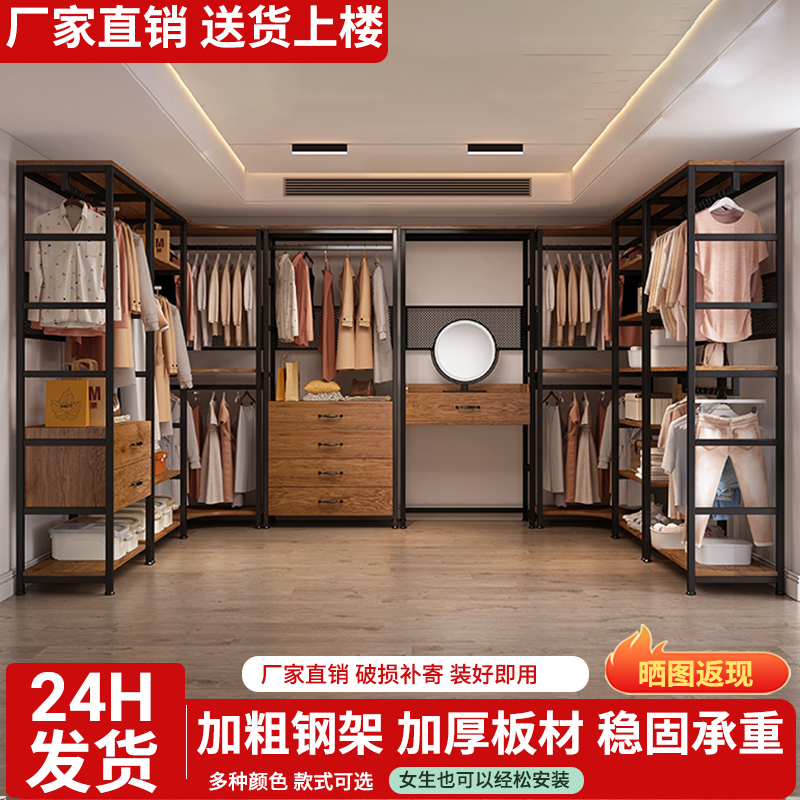 自由组合家用卧室衣柜