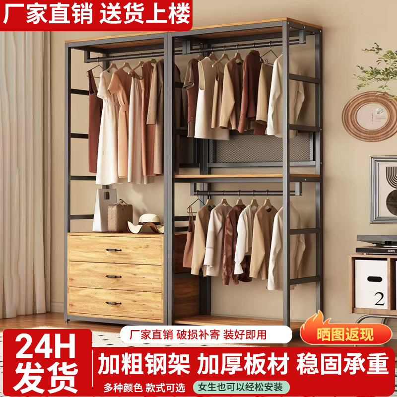 自由组合家用卧室衣柜