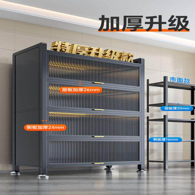 厨房物架多功能防尘子多层置储88851011物柜碟橱架柜微波炉储物柜