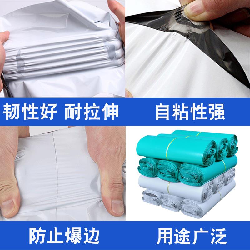 加厚快递袋递快袋包子大自粘打袋小号中号号防水物流包装袋VNO自