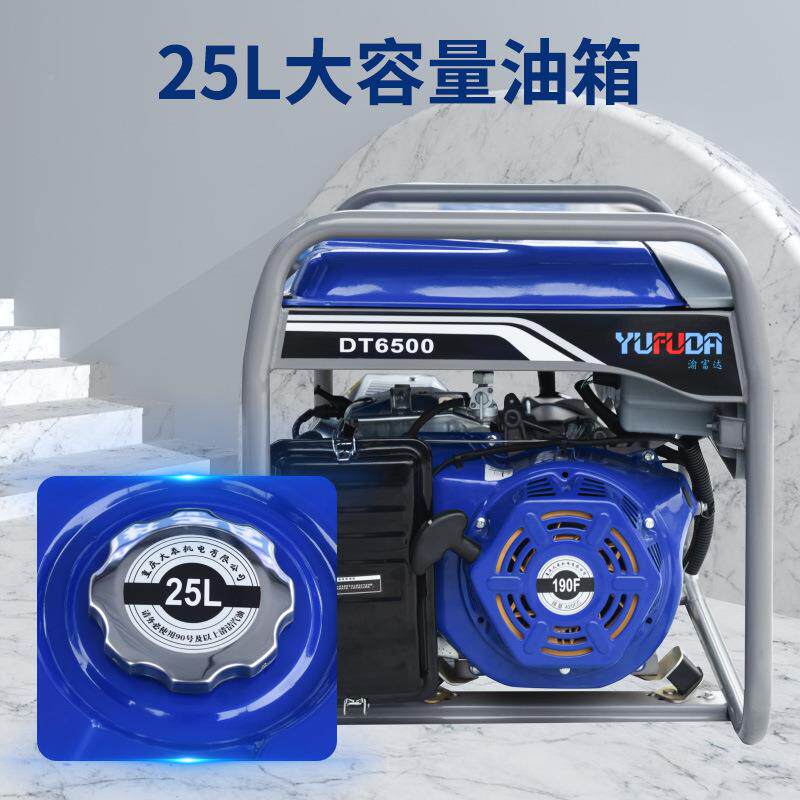 工业汽油发电W机组5.5KW/8K全铜电机厂便级携式家用220工V