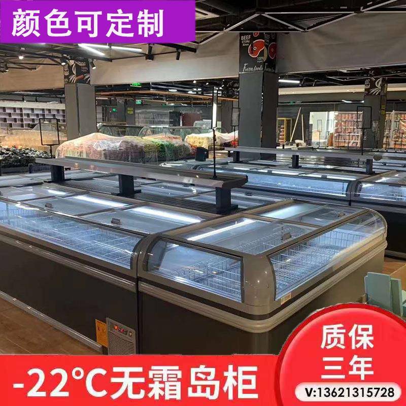 超组合岛柜饺汤圆卧式冷鲜冻柜大容量海展示水柜无霜雪市糕柜