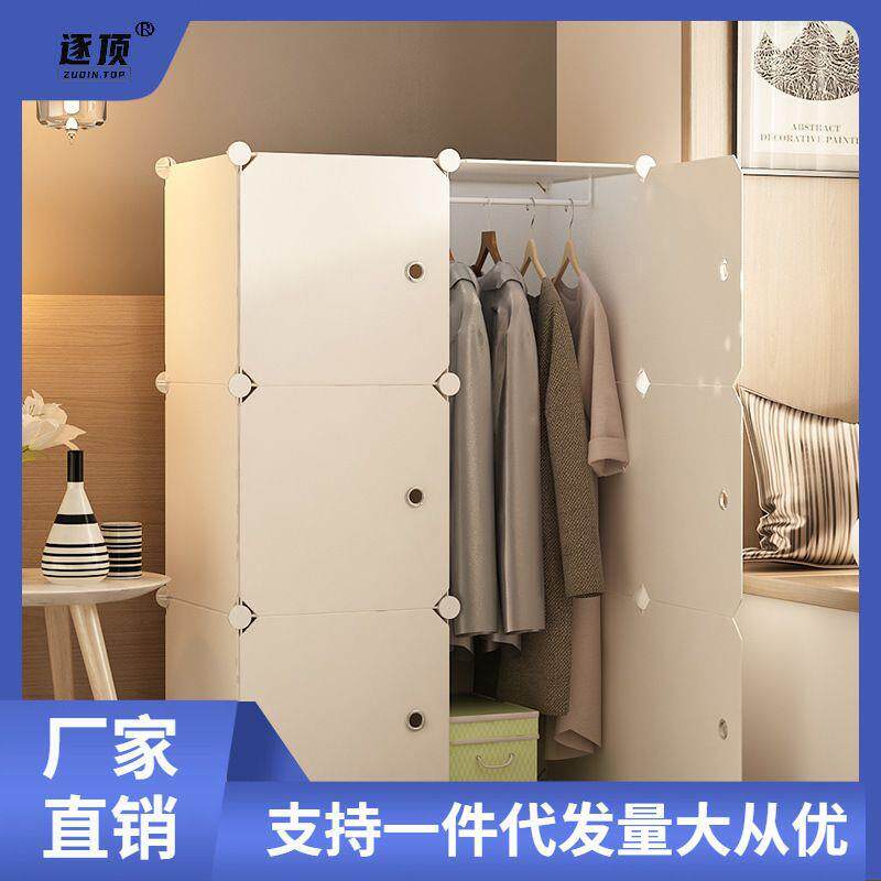 简易柜子出屋衣服储衣柜IEK家拼装卧室租小箱型塑料储存收纳柜用