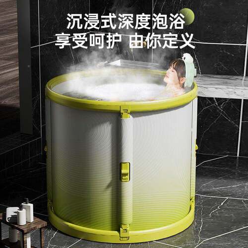 热加泡桶全澡智能恒温汗蒸桶成全身可见详情坐折叠洗澡桶儿童洗人