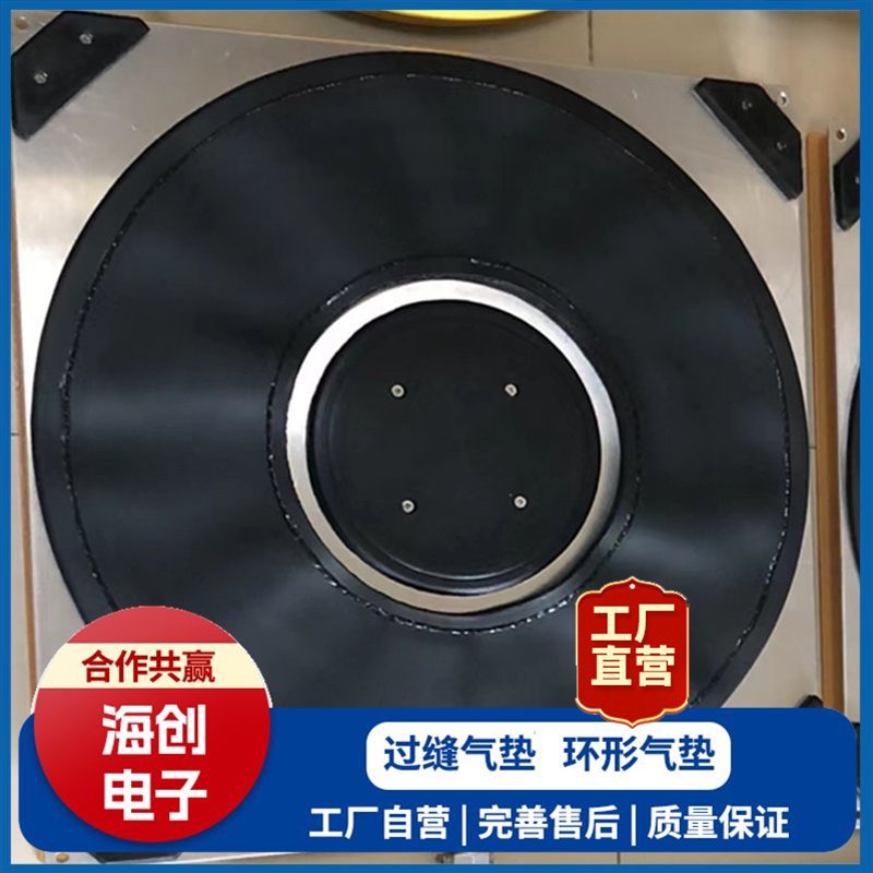 HC-QD686GF空气悬浮搬运装置 气垫搬运生产厂家 荷载13-60吨