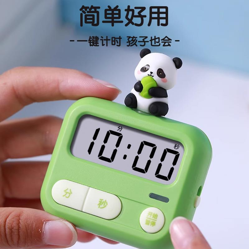 kt儿童kt7号仓1计习小时器学生学自律吸时间管理定时器厨房磁提醒