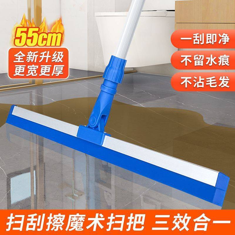 家用回南天加大刮水板屋顶墙壁瓷砖水渍毛发一刮即净刮水除湿刮板