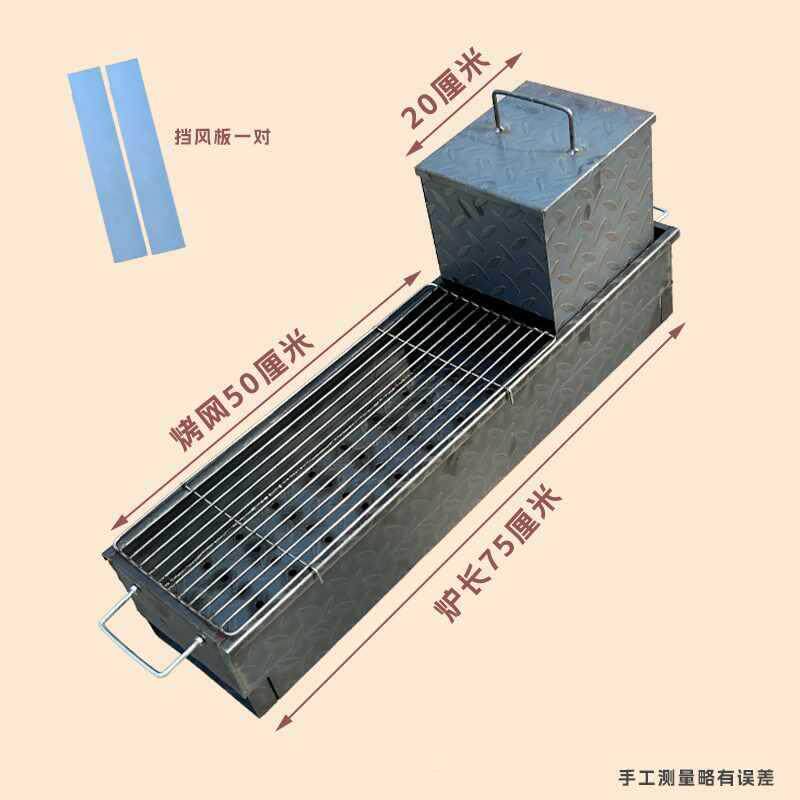 烧烤烤炉子木炭商用家用户外架子淄博烤F97MJSST炉鱼炭烤肉网营野