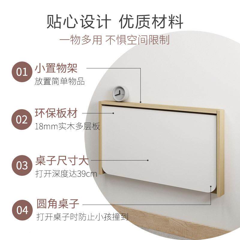 隐形壁挂实木折叠桌板伸缩餐桌挂小户式584型能墙多功电脑桌子靠墙壁