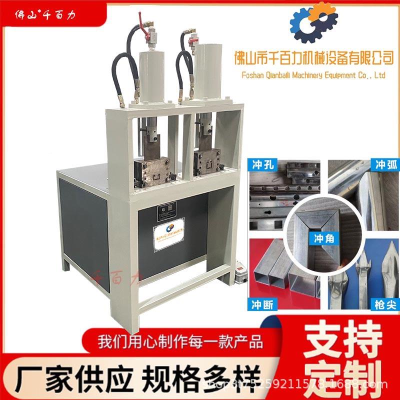 槽钢压冲裁动孔TR160切断机铁管断下料机电液扁铁角铁打孔冲断设