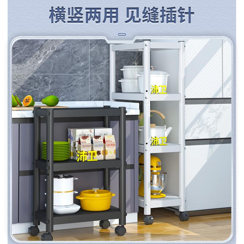 20/25/30收c移m公分缝厨房夹缝空间架置物落65661115地多层动冰箱
