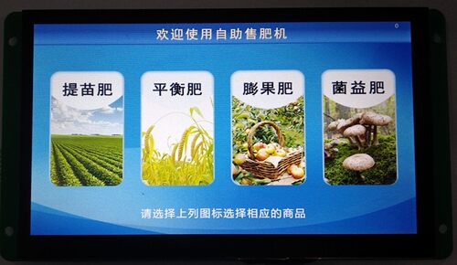 网狐自助加肥机主板,液体肥售肥机主板、网络售肥机控制板
