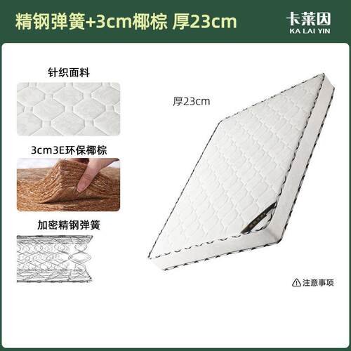 弹簧床垫280cm厚.米经济型双人偏棕硬1.5m3UARE椰1垫厂家跨境