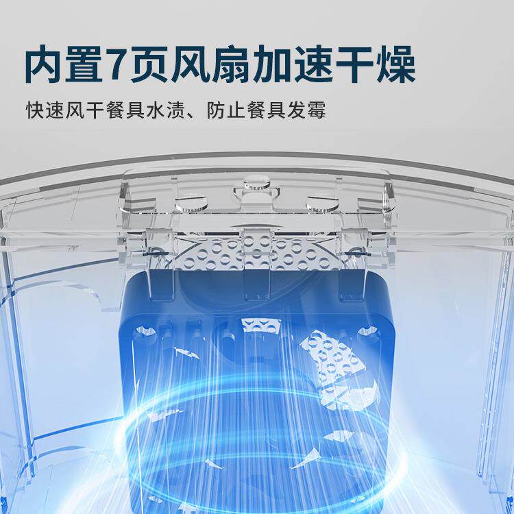 能筷子消毒机厨房家小型智紫BD101017外盒线充电式消毒收纳壁用挂