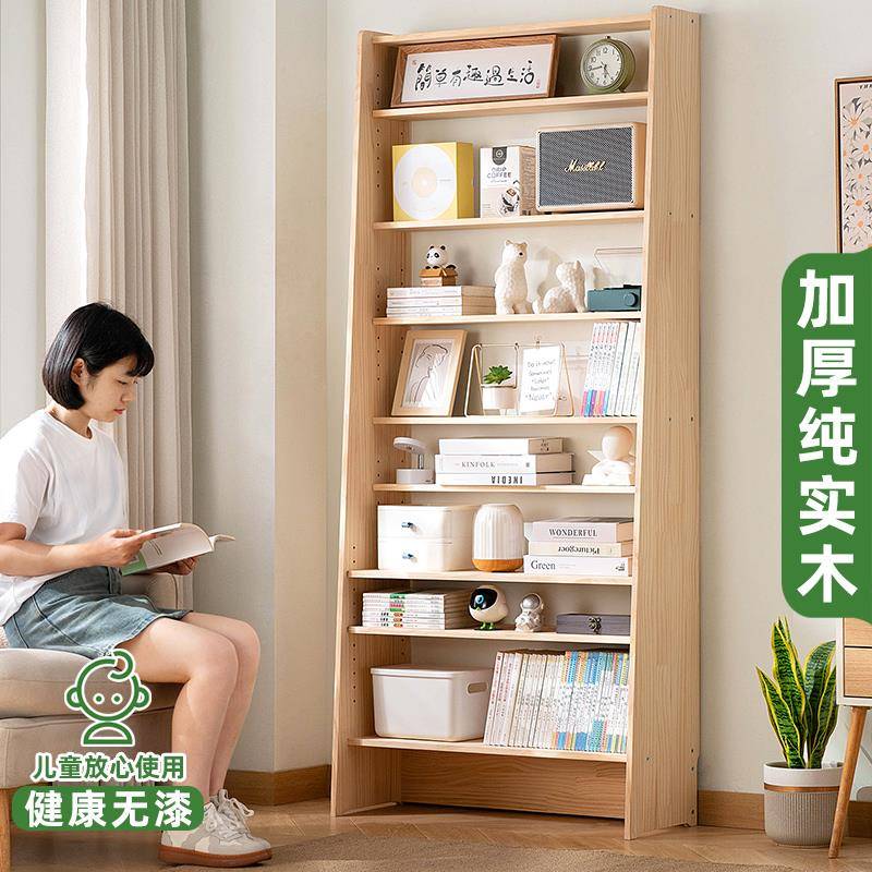 实木落童地组合客书柜子多功能家用物厅JLE书架储多层大书橱儿置