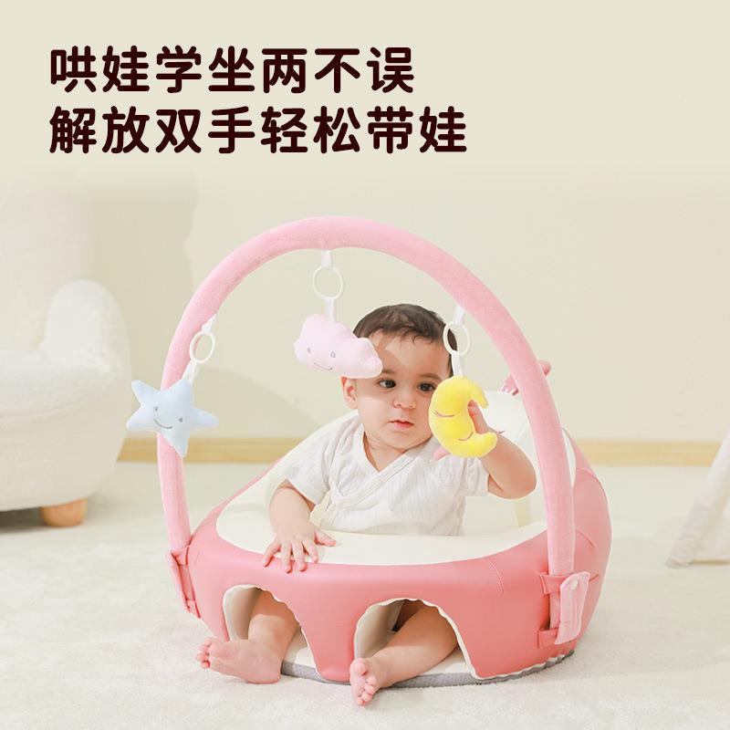宝宝学坐椅沙防座水科技布坐立神器玩具架GLA小发多婴功能儿椅防