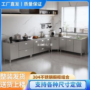 8柜家用简物纳灶台碗柜小户型租房厨 304易整体收不储锈钢厨房橱