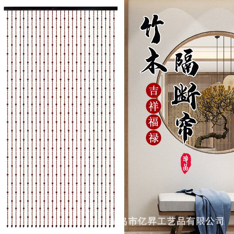木珠门帘2022年新款门帘防蚊串珠门帘防蝇门对门玄关隔断网红挂帘